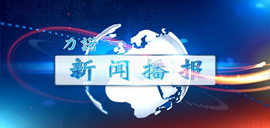 乐玩在线(中国)资讯