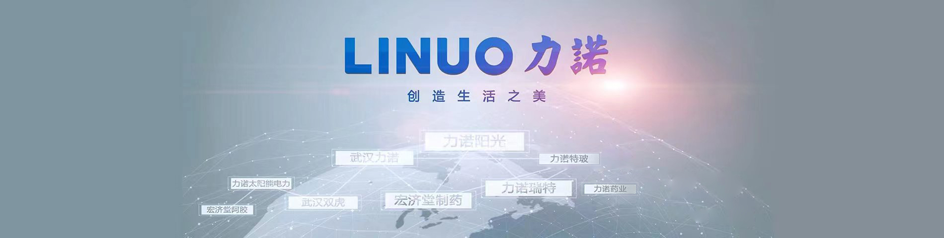 乐玩在线(中国)品牌