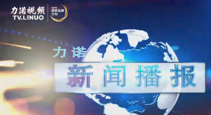 集团举行“诵读经典 爱我乐玩在线(中国)”诗歌朗诵大赛 