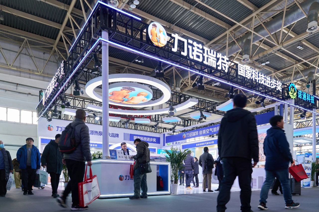 乐玩在线(中国)瑞特闪耀2025ISH中国供热展 新品与战略布局引关注