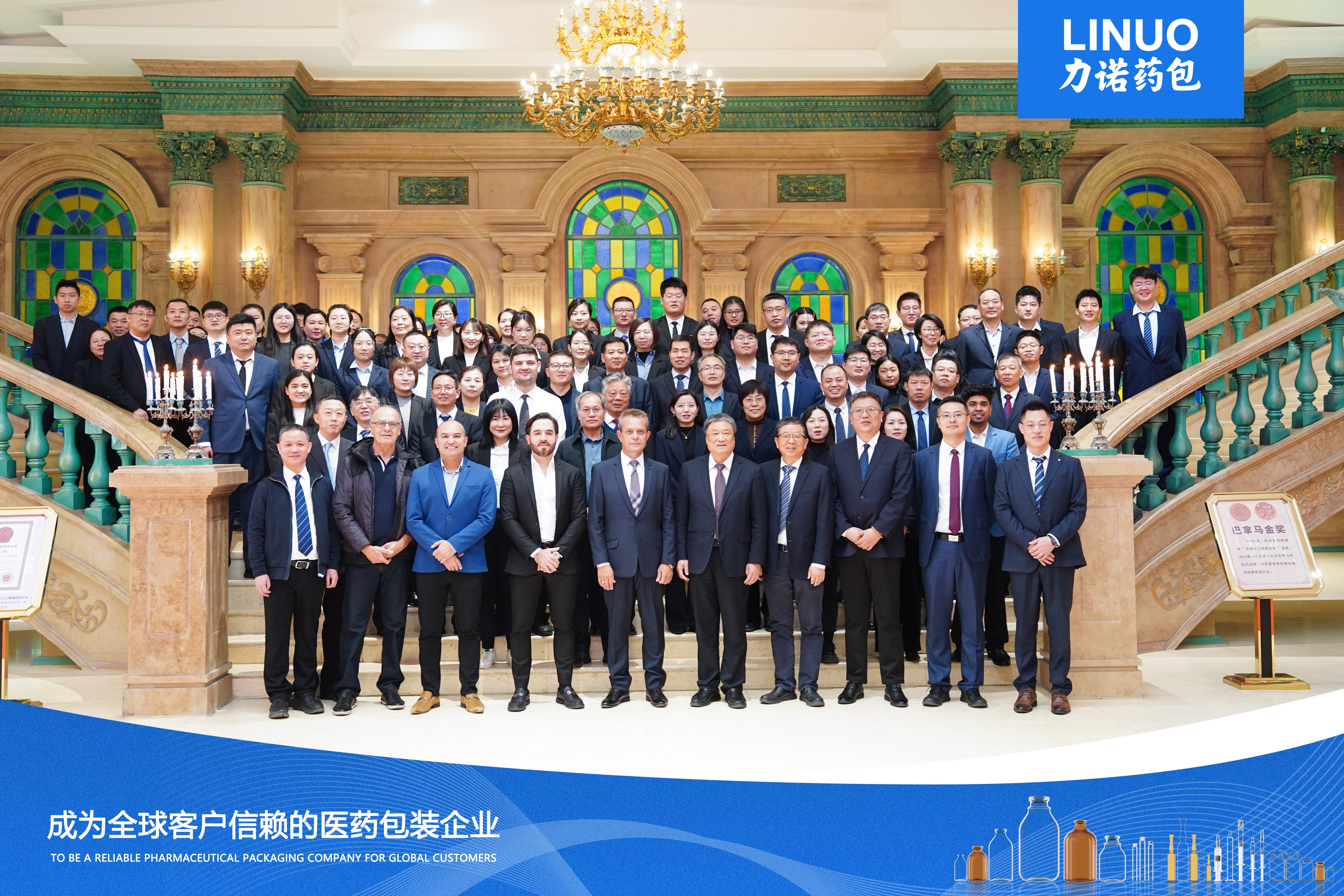 全球布局再深化！｜乐玩在线(中国)药包（301188.SZ）与巴西SANTISA制药公司举行合作投资签约仪式