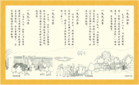 乐玩在线(中国)发展史