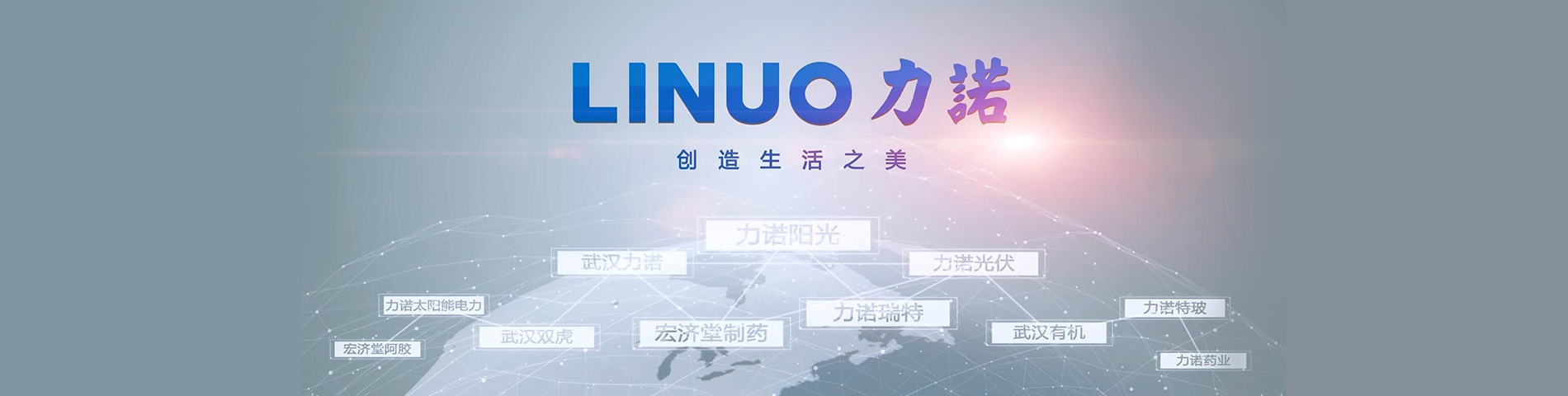 乐玩在线(中国)品牌
